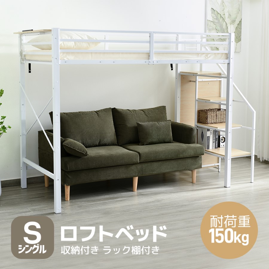 雨の日打つ手ITEMSALE