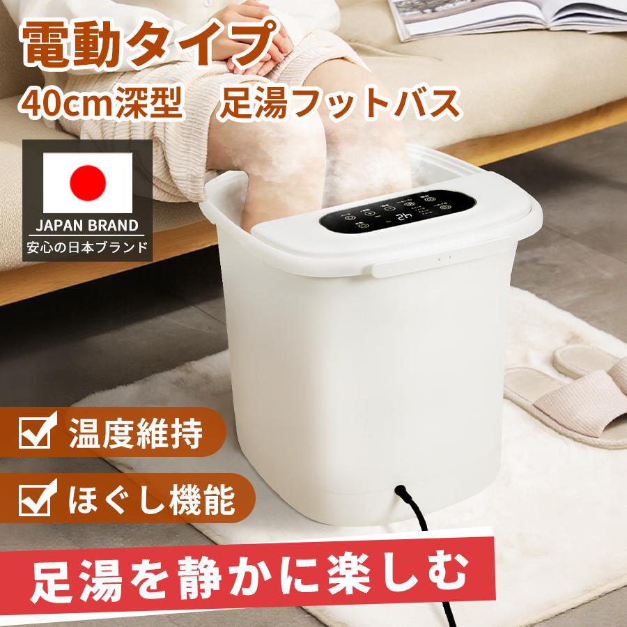 楽天市場】【カートリッジ】ゴッドクリーナー・ゴールド 新電極