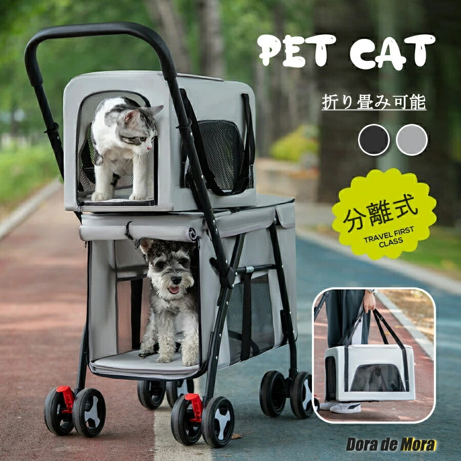 雨の日打つ手ITEMSALE