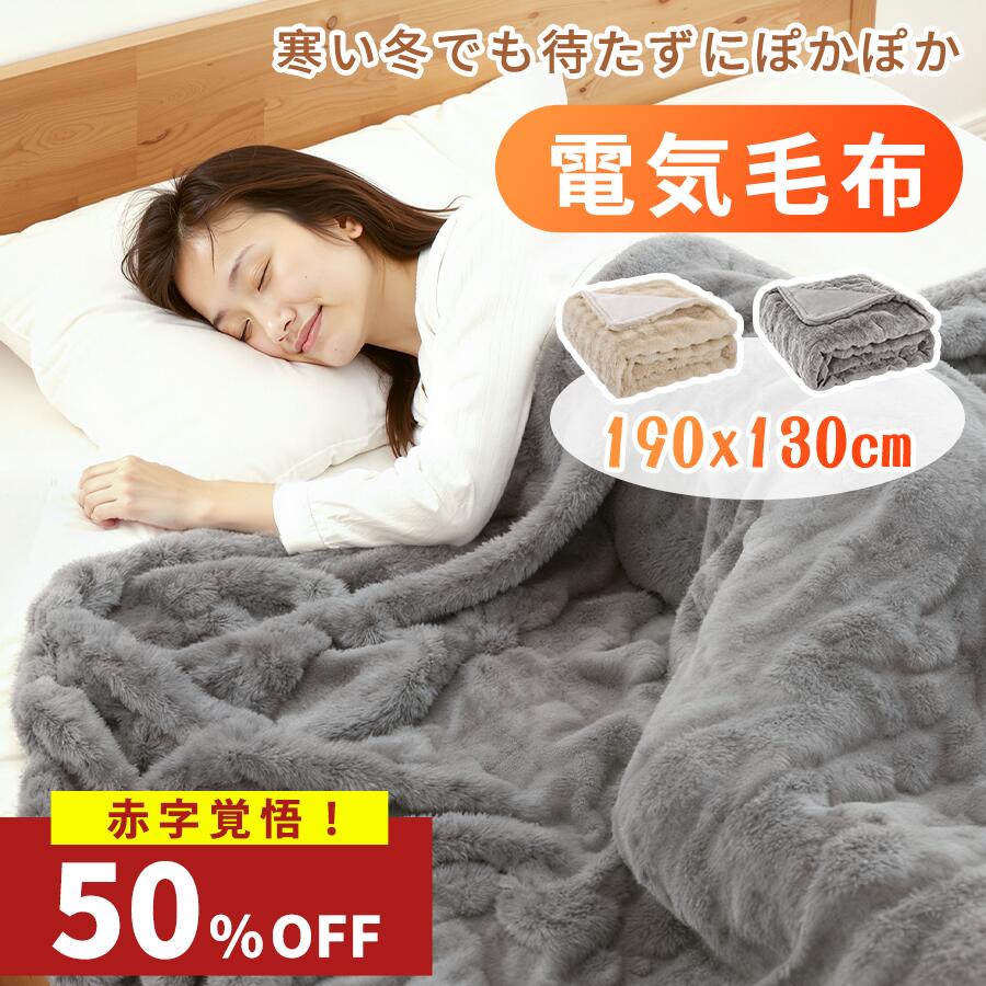 百貨店SALE執り行なう中！