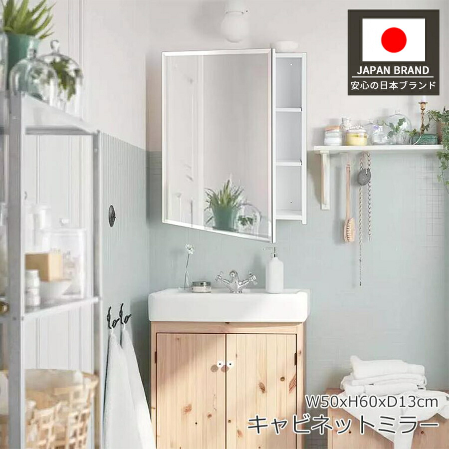 楽天市場】[IKEA/イケア/通販]TREASJON トリアショーン ミラー