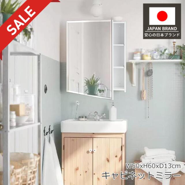 雨の日打つ手ITEMSALE