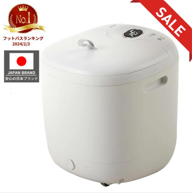 雨の日打つ手ITEMSALE