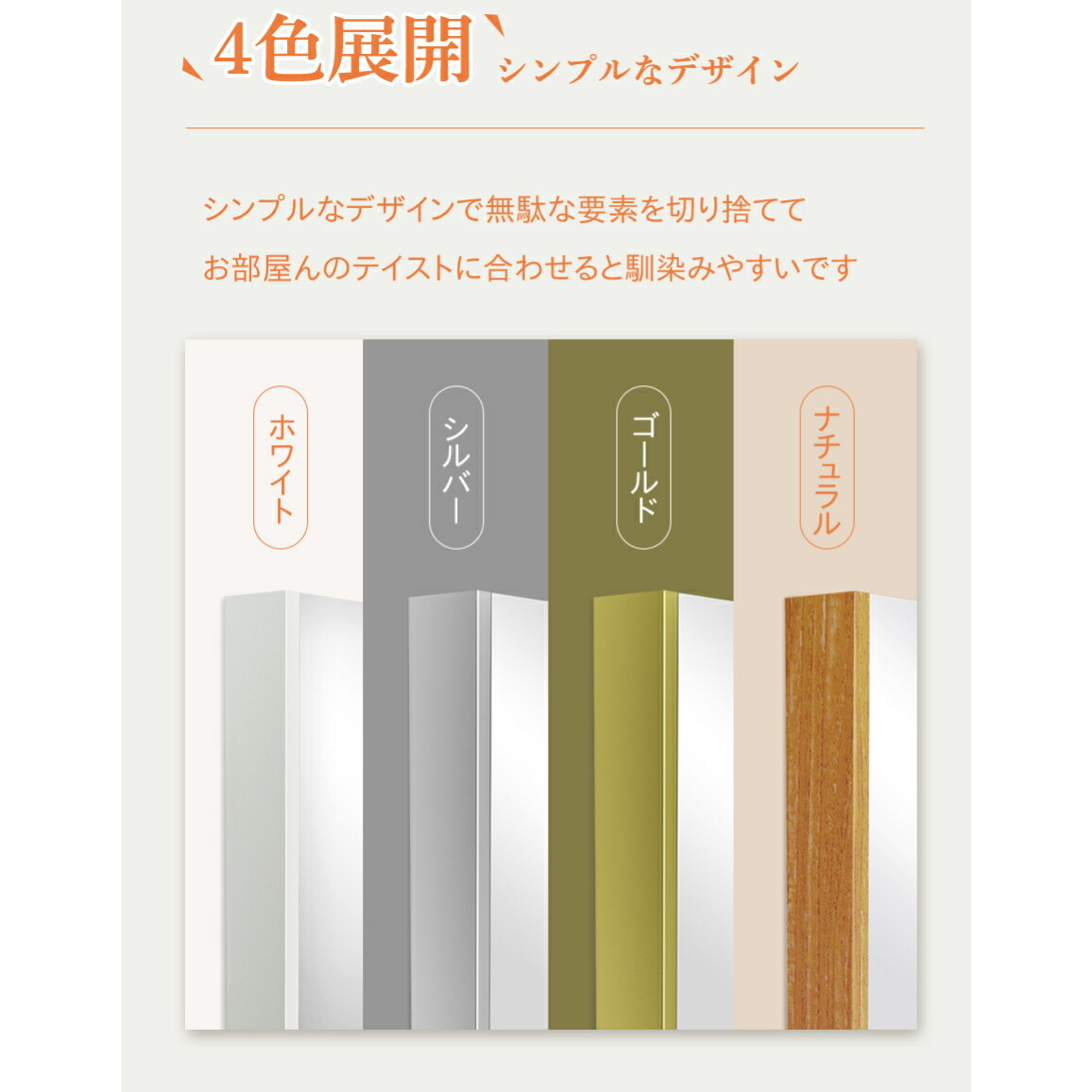 大流行中！ 全身鏡 割れない鏡 姿見 割れない 高精細 壁掛け ミラー 軽量 持ち運び簡単 ソフトミラー 幅40 高110 大きめ 安全 玄関 姿鏡  割れないミラー スリムミラー 地震対策 ナチュラル ゴールド シルバー ホワイト fucoa.cl