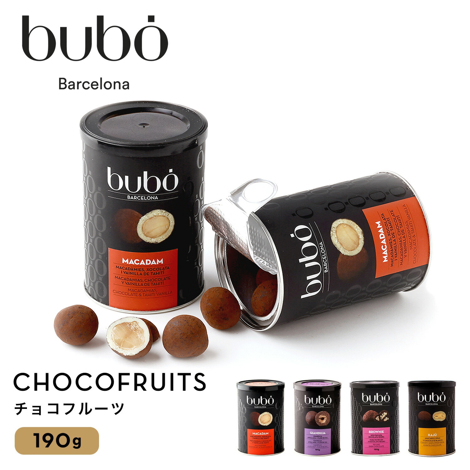 ハルカ　ブロマ ハルノブムラタの2025年春夏ショー、彫刻家ブランクーシを着想源に美の