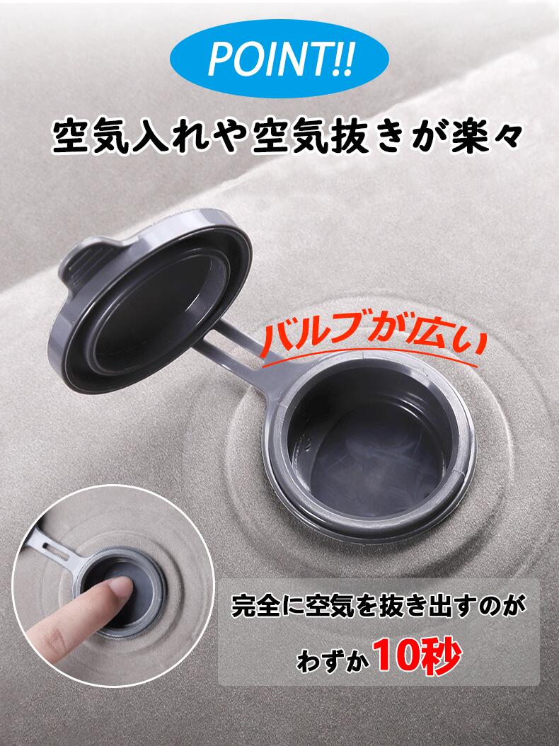 【クーポンで10%OFF】【2個セット】【楽天1位 3連冠獲得】フットレスト エアー 飛行機 快適グッズ 車 新幹線 オフィス エコノミー症候群対策 フットレスト バス 夜行バス 家用 テレワーク 車用 旅行 機内 エアークッション 足置き クッション エアーオットマン バス