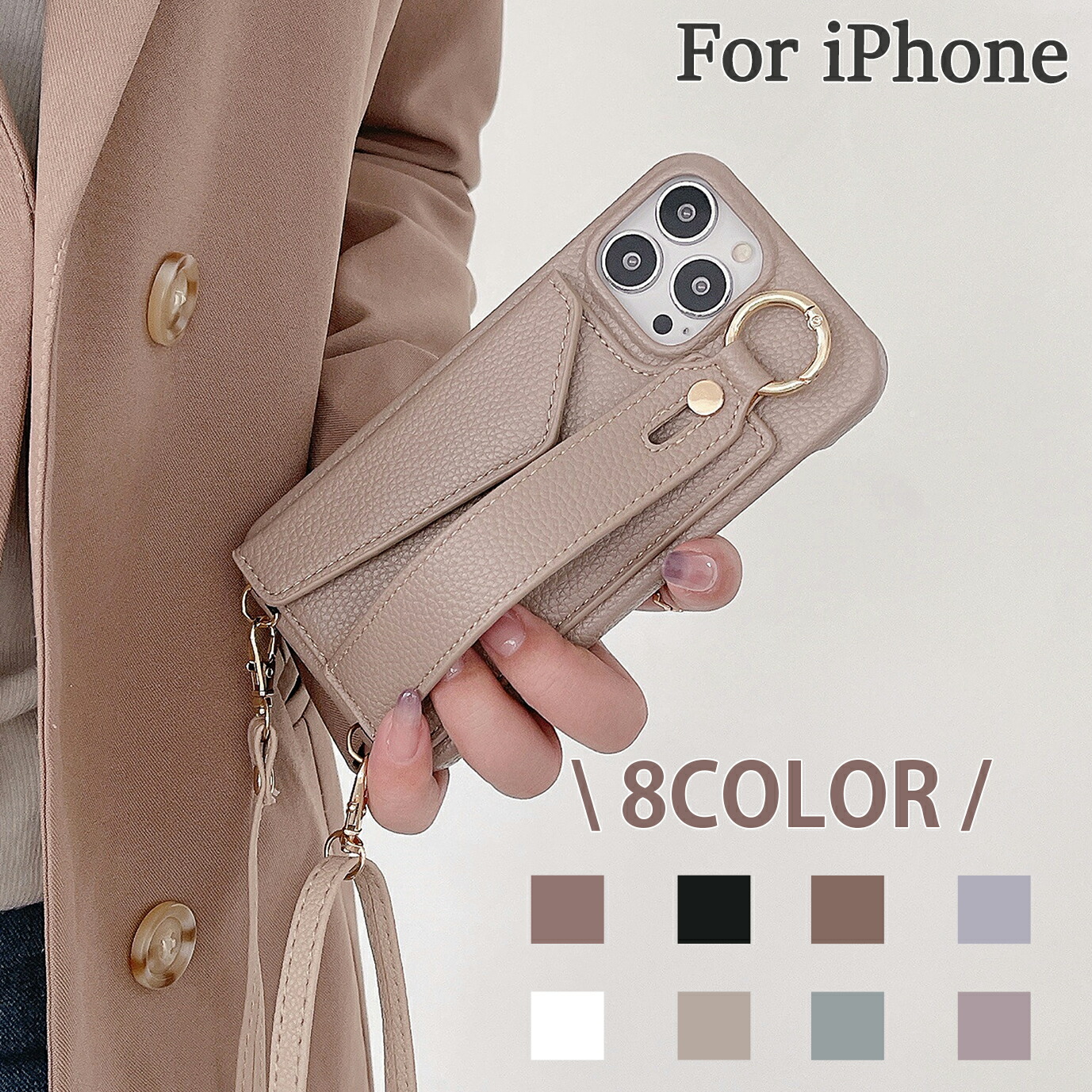 楽天市場】iphone用 iPhone 15 ケース 15pro 15plus 15promax