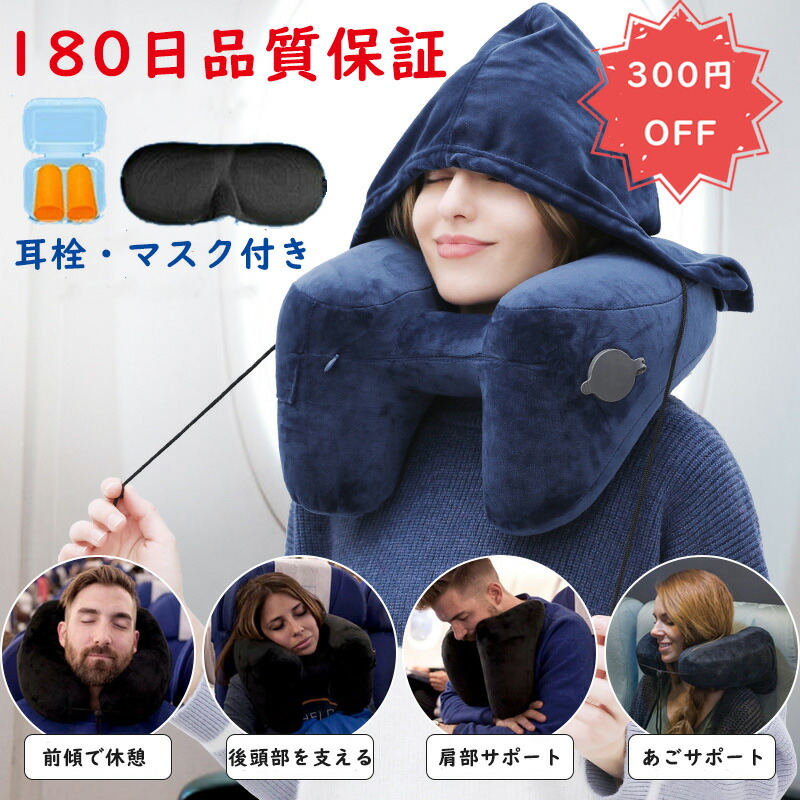 スクート航空オリジナル睡眠グッズ３点セット スクート航空オリジナル睡眠グッズ3点セット - メルカリ