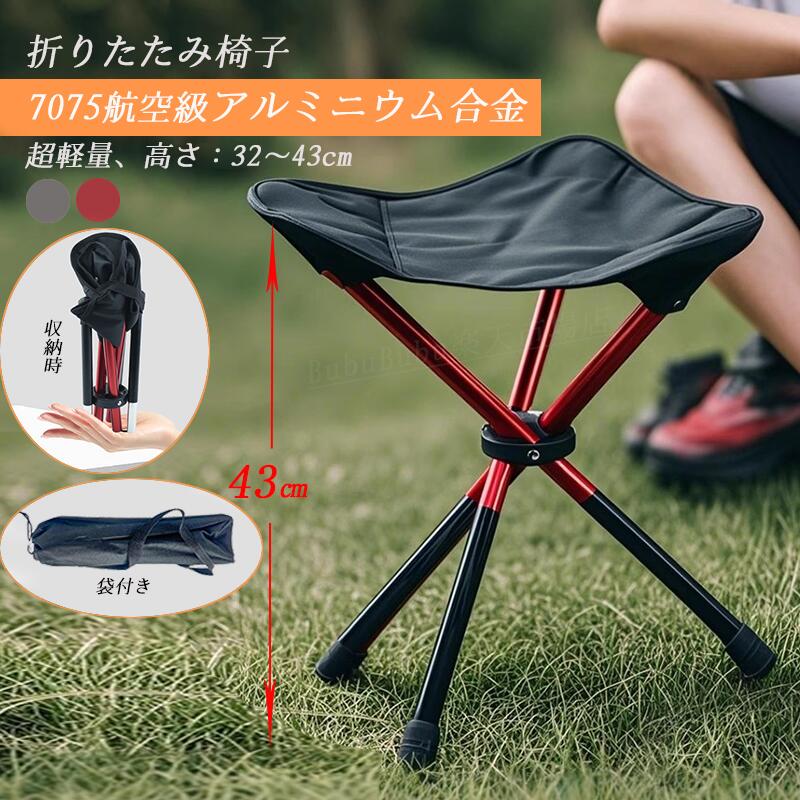 ロゴス　コンパクトチェア 楽天市場】ロゴス エアライトトリポッドチェア LOGOS 73359002