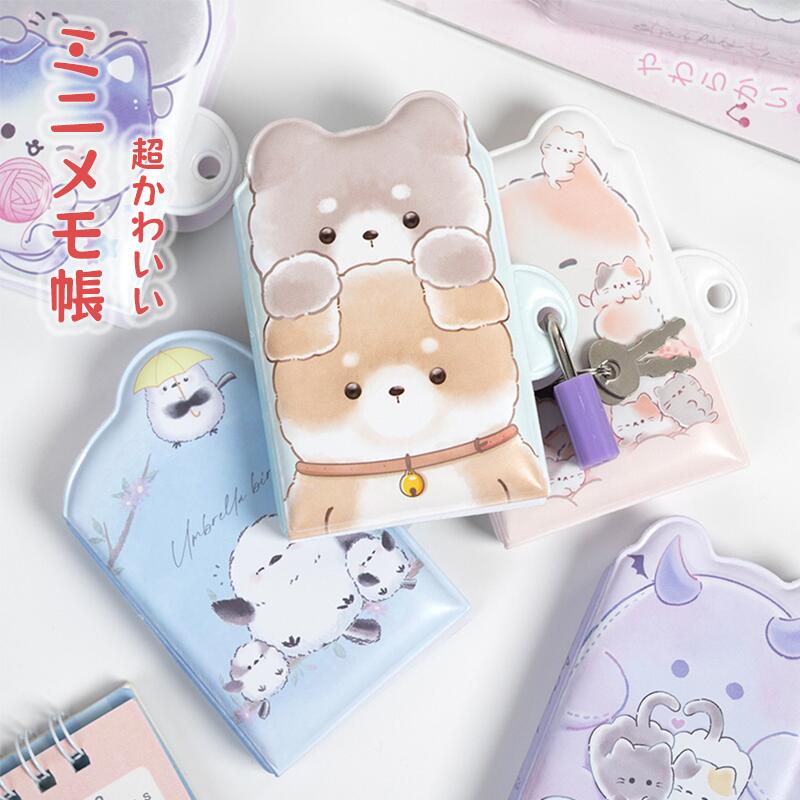 楽天市場】NUOLUX ミニメモ帳 ポケットメモ メモ帳 かわいい 12.5 x