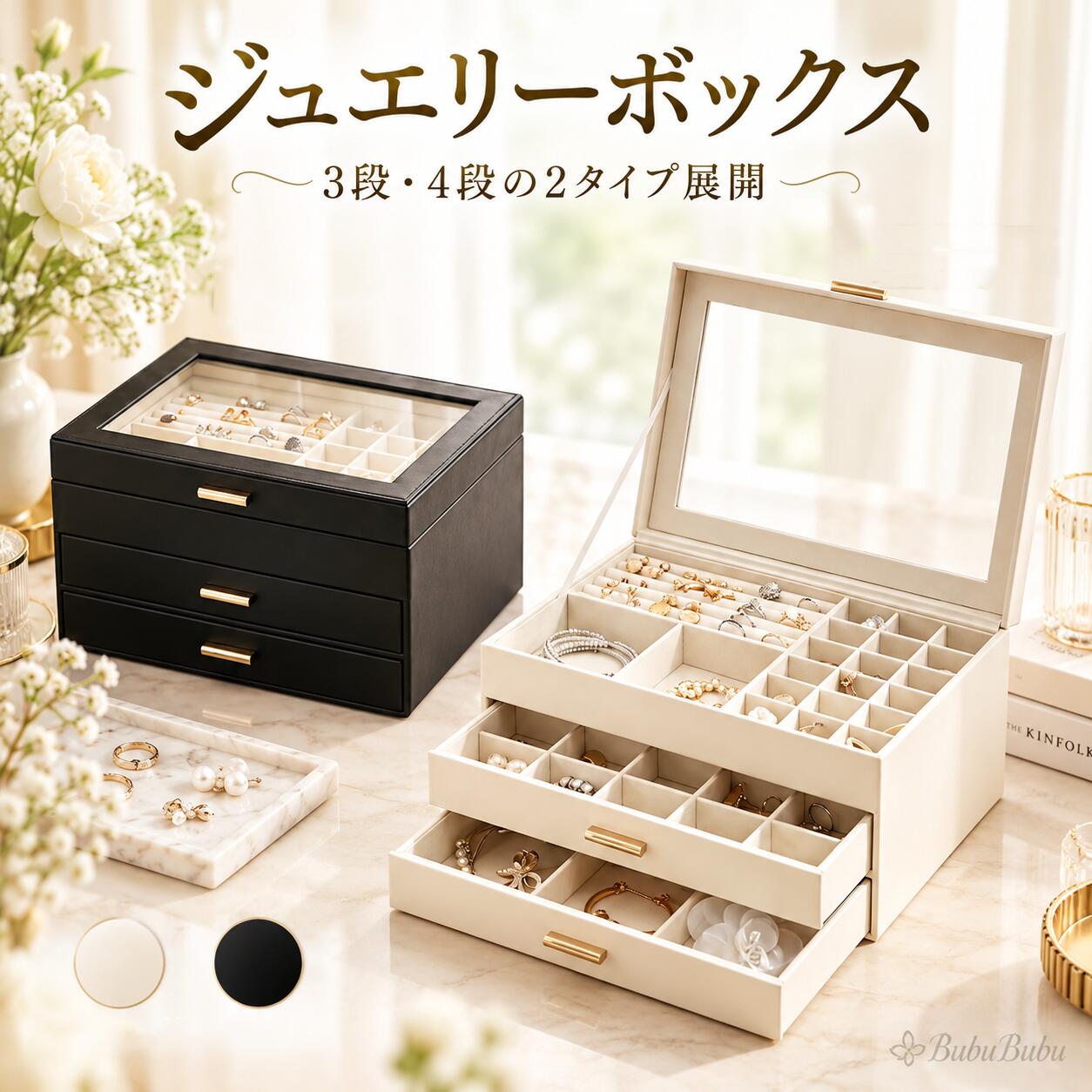 楽天市場】アクセサリーケース ジュエリーケース アクセサリー収納