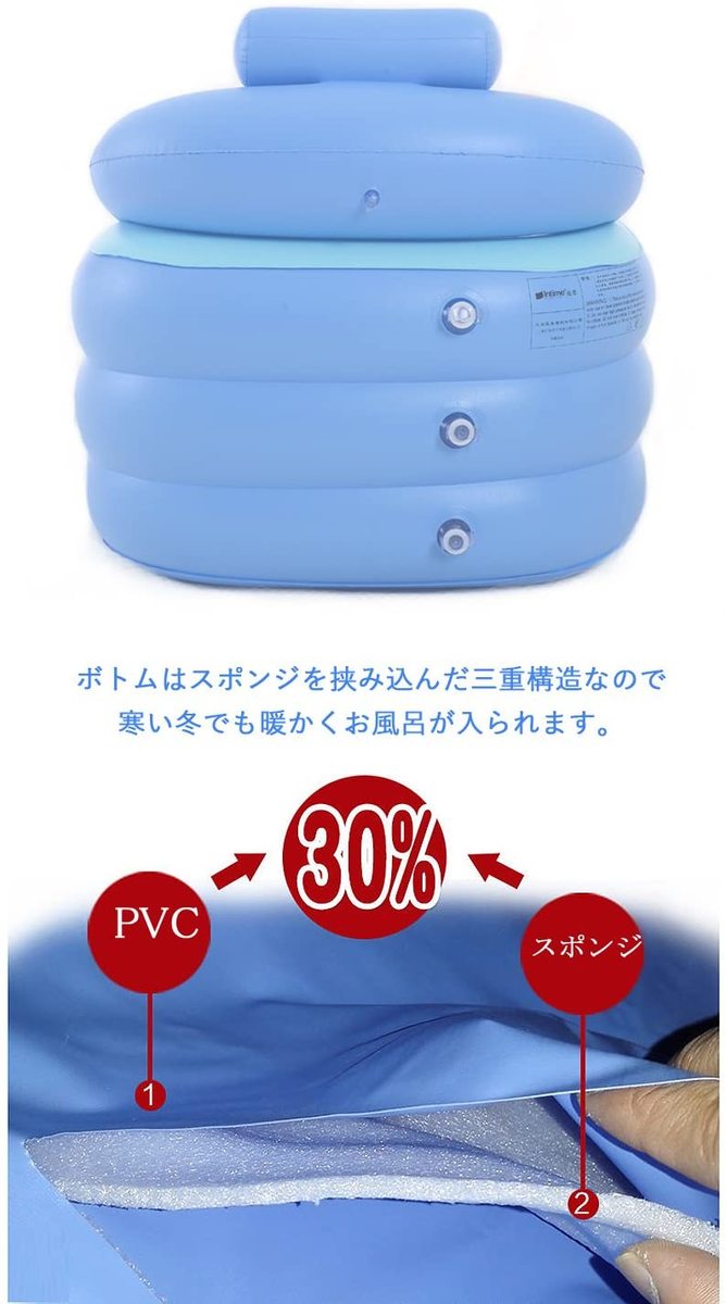 送料無料 ビニールプール ビニール浴槽 折畳み式 ベビープール お風呂の浴槽 バスタブ エアープール 160 84 64cm Blue Sermus Es