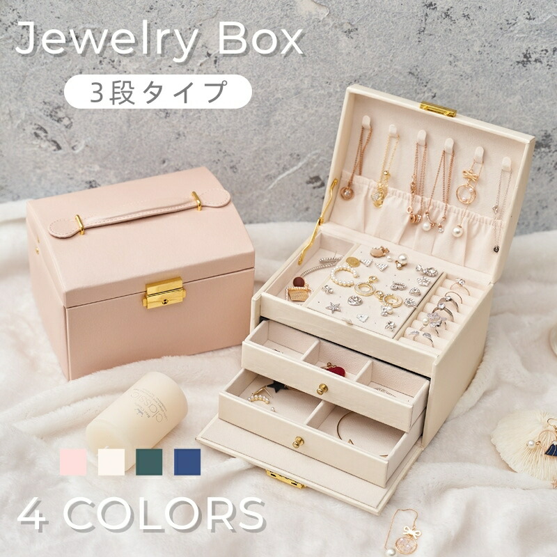宝石箱　ジュエリーボックス 1.jpg
