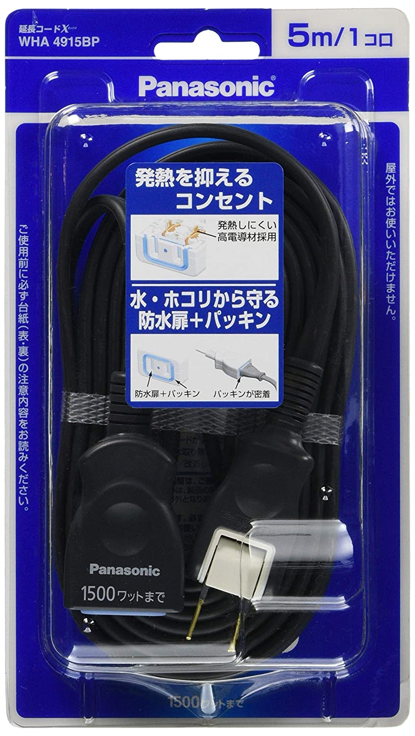 楽天市場】パナソニック(Panasonic)延長コードX(安全設計扉・パッキン付) 1コ口 5mコード : BUBU蔵