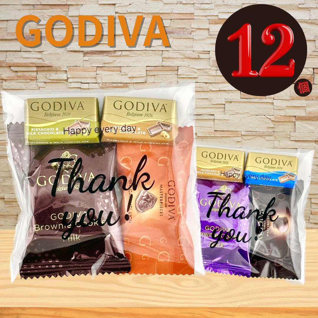 楽天市場】GODIVA くま 10セット ナポリタン 20個 マスターピース 10個