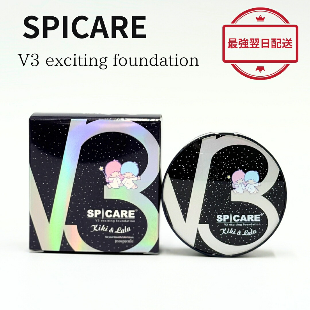 V3 SPICARE 興味深い ファンデーション キキ\u0026ララ Kiki\u0026Lala SPF37 PA++ スピケア クッションファンデ サンリオ 軍事基地メイク 制限事項目論む exciting foundation
