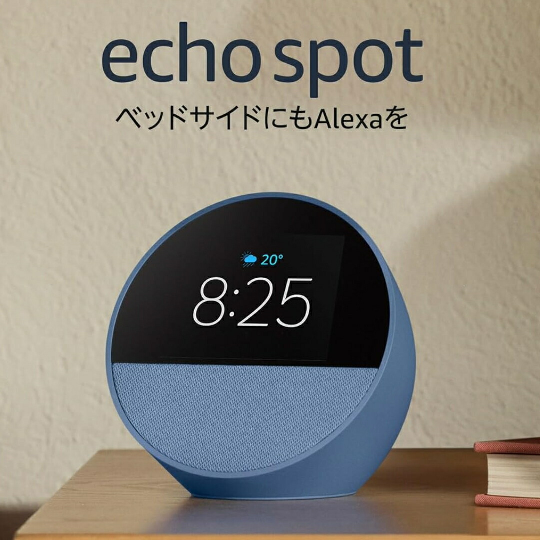 楽天市場】Amazon Echo Dot with clock エコードットウィズクロック 第