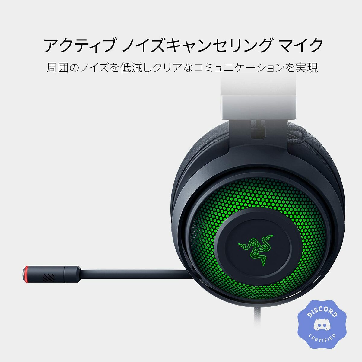 評価 Razer Kraken Ultimate ゲーミングヘッドセット Usb Pc Ps4 Ps5 Switch Rz04 R3m1 Fucoa Cl