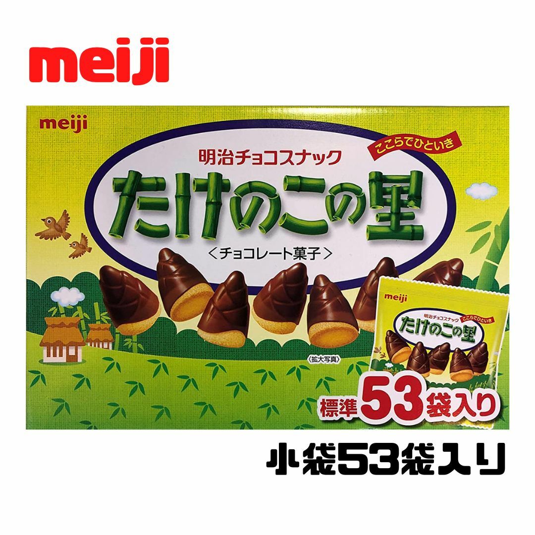 人気 たけのこの里 マカダミアチョコレートセットNo.5 general-bond.co.jp