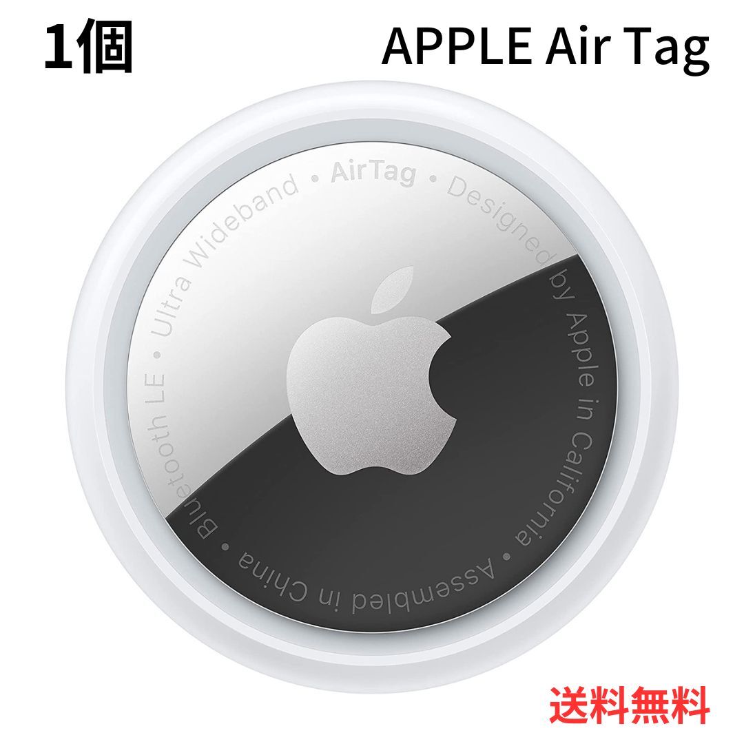 楽天市場】AirTag 2個 簡易パッケージ 国内正規品 Apple 本体 新品