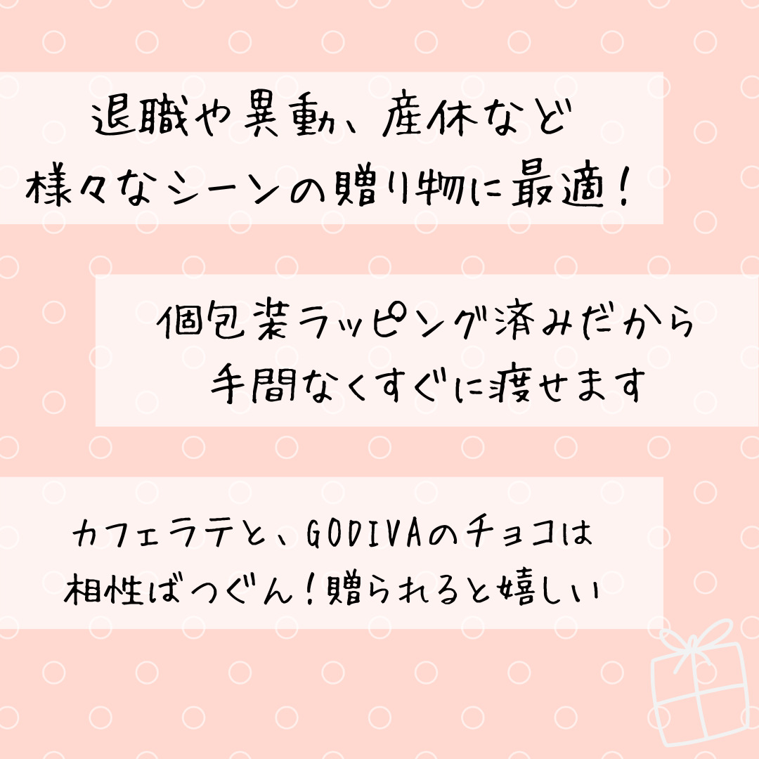 退職 プチギフト お菓子 お世話になりました お礼 個包装 10個セット