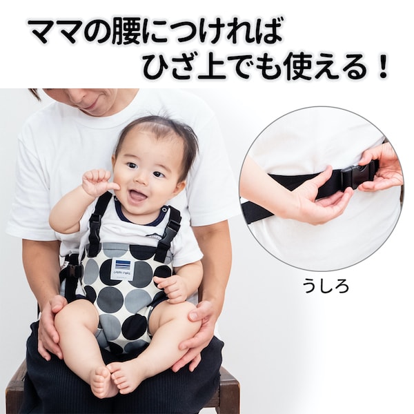 22年最新海外 予約カラー有 日本正規品 ホールド キャリフリー チェアベルトホールド ソリッド 赤ちゃん ベビー キッズ 新生児 ベビーチェア 安全ベルト 腰ベルト 椅子 チェアシート 出産祝い ギフト プレゼント お出かけ こども 子供 子ども ママ 日本エイテックス