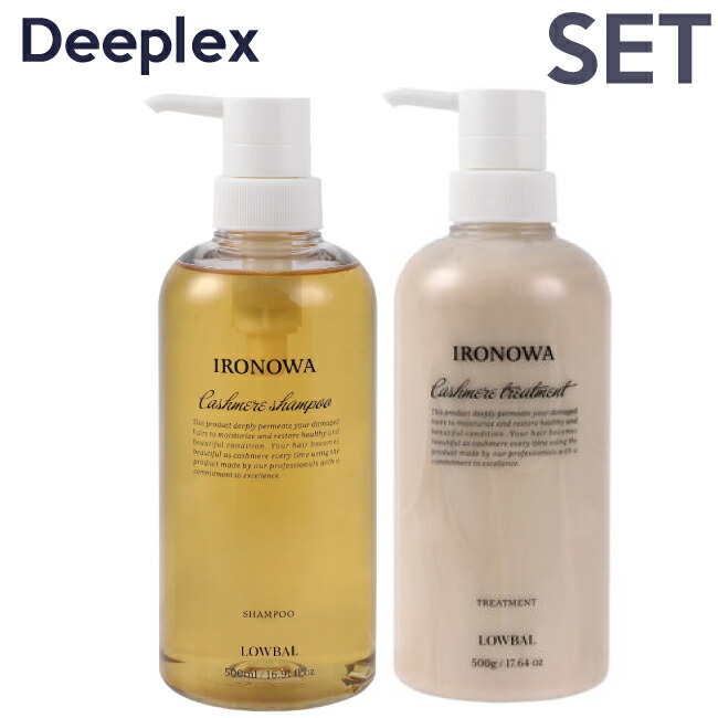 楽天市場】【最大4500円クーポン】イロノワ カシミヤシャンプー 250ml