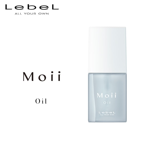楽天市場 Moii Lebel モイ コンク モアヌード 58ml ヘアトリートメント ヘアケア ボディ ヘアトリートメント ミルク 髪 集中美容液 Moii Conc D Bubu Store 楽天市場店