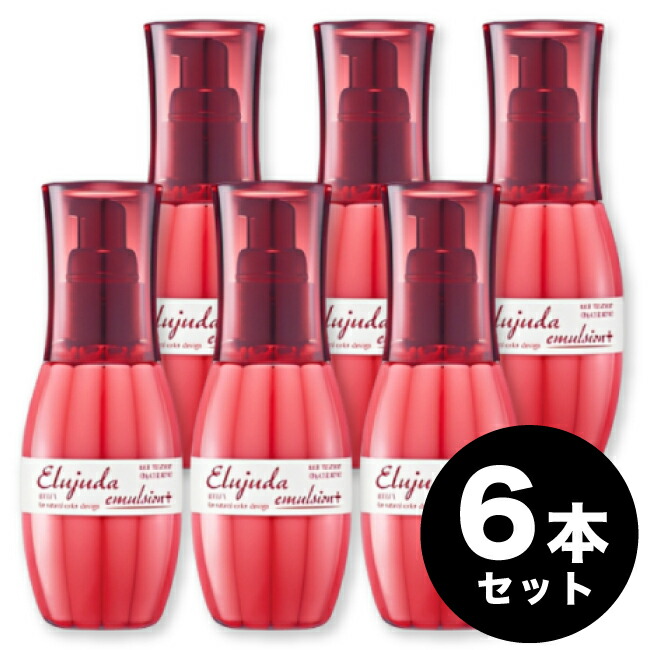 楽天市場】【A倉庫】正規品《 SALE！》ミルボン エルジューダ