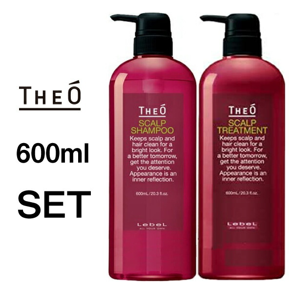 Theo ポンプセット ジオ スキャルプ シャンプー 600ml シャンプー ヘアケア スキンケア すっきり 保湿 頭皮ケア ニオイ ベタつき 男性 メンズ おすすめ 美容室 美容室専売品 プロ美容 ルベル Lebel Theo 男性用シャンプー メンズシャンプー D Kanal9tv Com Theo ポンプセット ジオ スキャルプ シャンプー 600ml シャンプー ヘアケア スキンケア すっきり 保湿 頭皮ケア ニオイ ベタつき 男性 メンズ おすすめ 美容室 美容室専売品 プロ美容 ルベル Lebel Theo 男性用シャンプー メンズシャンプー D Kanal9tv Com