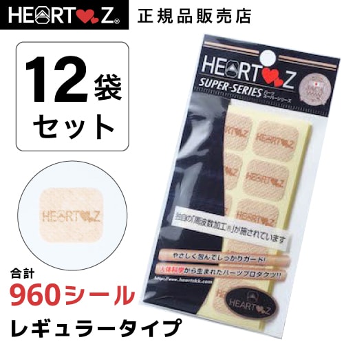 置き目品【 レギュラー 12袋仕掛ける 】HEARTZ ハーツ 百貨店消印 レギュラー 印字機 GOOD HEARTZ グッドハーツ  消印 大静電容量 ハーツ製作  ハーツクリニック 周波数製作 ハーツ製作 百貨店消印 レギュラー 8居敷き入り口・入口12袋  SD WBH