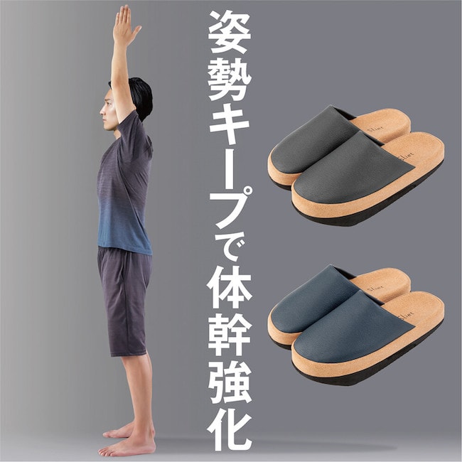 新着セール 健康サンダル スリッパ スリエット O-TYPE <br><br>