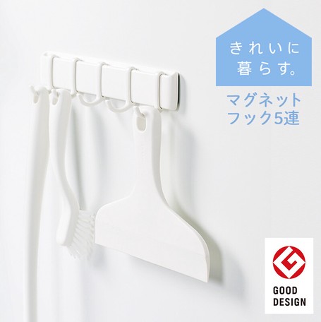 新作通販 W6w マーナ マグネットフック5連 ホワイト Marna マグネット フック 風呂 浴室 バス用品 バス雑貨 浴室収納 プラスチック おしゃれ 白 日本製 Qdtek Vn