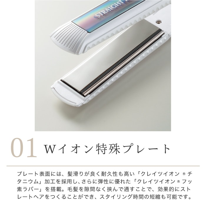 スペシャルオファ エレメア ストレートプロ Sr Ssie G3pro クレイツ イオン エレメア ストレートアイロン ホワイト Create Ion Elemea Dry ヘアアイロン 3段階温度可変式 温度可変式機能 クレイツイオン イオンドライヤー 誕生日 プレゼント ギフト 母の日 スペシャルオファ エレメア ストレートプロ Sr Ssie G3pro クレイツ イオン エレメア ストレートアイロン ホワイト Create Ion Elemea Dry ヘアアイロン 3段階温度可変式 温度可変式機能 クレイツイオン イオンドライヤー 誕生日 プレゼント ギフト 母の日