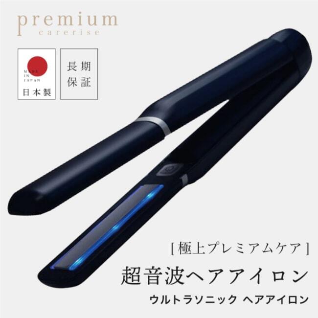 楽天市場】【A倉庫】日本製 / 正規品【送料無料】サニープレイス 楽天市場】【A倉庫】日本製 / 正規品【送料無料】サニープレイス
