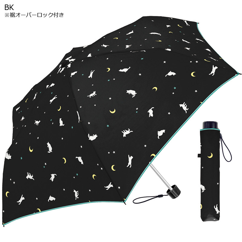 楽天市場 折りたたみ傘 ナイトキャット 55cm 軽量 耐風 グラスファイバー骨 猫柄 猫 ねこ柄 ネコ柄 キャット ネコ 総柄 レディース おしゃれ 通販 丈夫かわいい 可愛い 6本骨 雨 雨の日 婦人傘 折傘 あめ 梅雨 オリタタミ 折畳み 折畳 折り畳み クラックス Crux Windy 楽天市場 折りたたみ傘 ナイトキャット 55cm 軽量 耐風 グラスファイバー骨 猫柄 猫 ねこ柄 ネコ柄 キャット ネコ 総柄 レディース おしゃれ 通販 丈夫かわいい 可愛い 6本骨 雨 雨の日 婦人傘 折傘 あめ 梅雨 オリタタミ 折畳み 折畳 折り畳み クラックス Crux Windy