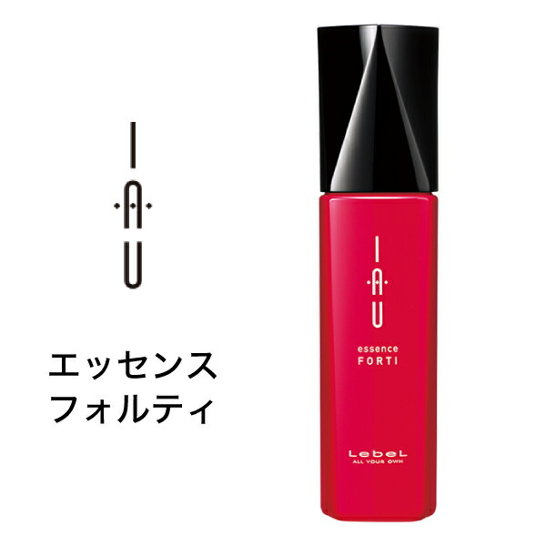 数量限定価格!! 休日限定 ルベル イオ エッセンス スリーク2本 100mL