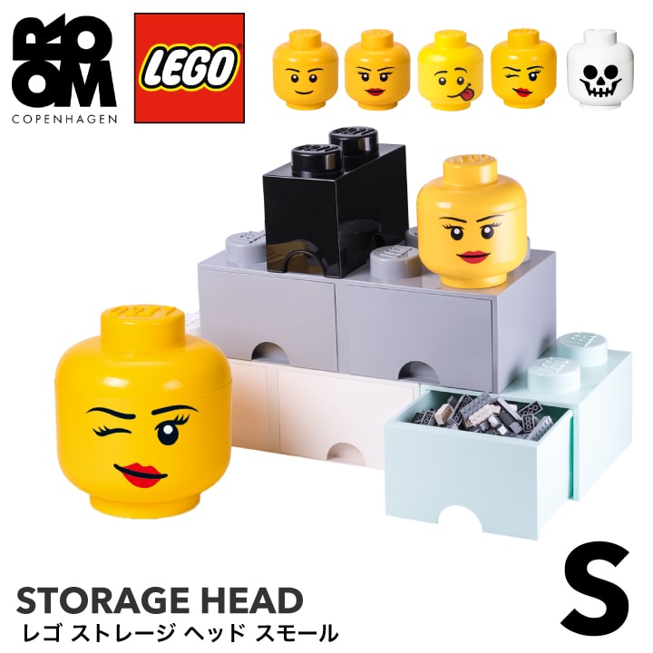 small lego box
