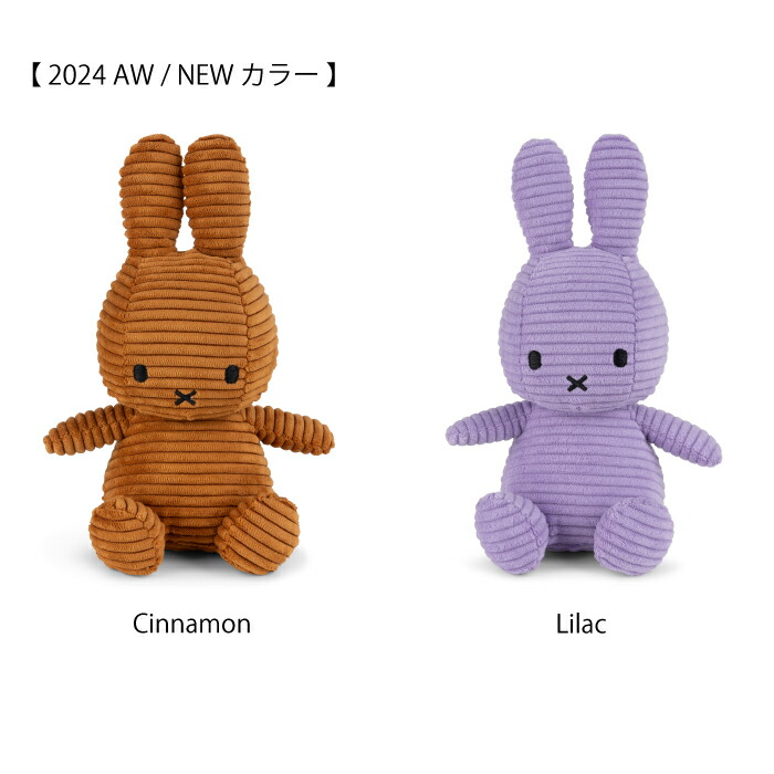 新色登場・送料無料【 23cm 】【Miffy Corduroy 23cm】ミッフィー