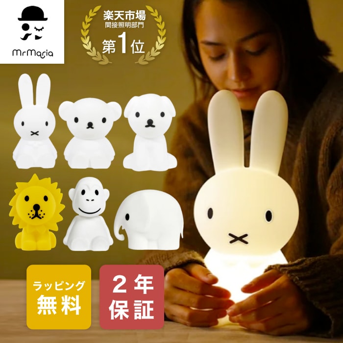 WEB限定お買い得商品の新着アイテム 楽天市場】即納有【レビューで特典】【Bundle of Light その他