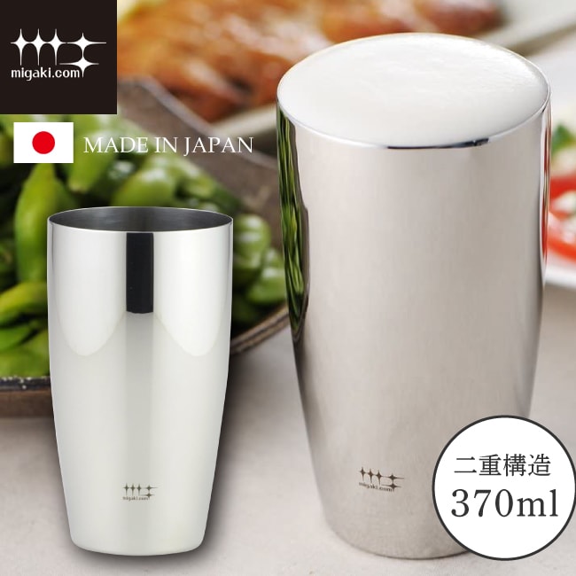 Yj1191 磨き屋シンジケート 2重ビアタンブラー370ml ステンレス ハイボール ビール グラス コップ シルバー 薄口 口が薄い 金属 保冷 泡 晩酌セット おしゃれ 日本製 燕市 父の日 プレゼント ギフト Psicologosancora Es Yj1191 磨き屋シンジケート 2重ビアタンブラー370ml ステンレス ハイボール ビール グラス コップ シルバー 薄口 口が薄い 金属 保冷 泡 晩酌セット おしゃれ 日本製 燕市 父の日 プレゼント ギフト Psicologosancora Es