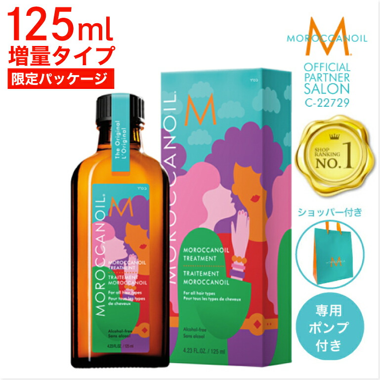 楽天市場】【 詰替用 】アプロ シルキーエンザイム 300ml 01 アシッド