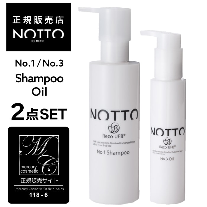 A倉庫】【公式/正規販売店】≪ NOTTO シャンプー +
