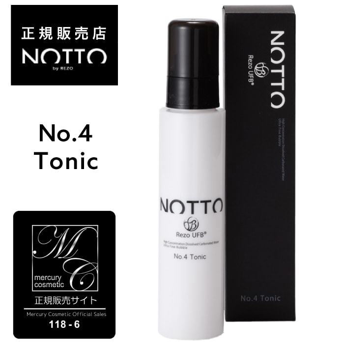 【楽天市場】【公式/正規販売店】【詰替用】No.1 ノット シャンプー 650ml ｜ NOTTO SHAMPOO no1 高濃度溶解炭酸技術 UFB  ウルトラファインバブル 還元水 ナノミネラル 炭酸 保湿力 トリートメント不要 泡 無添加 ノンシリコン パラベンフリー 合成着色 
