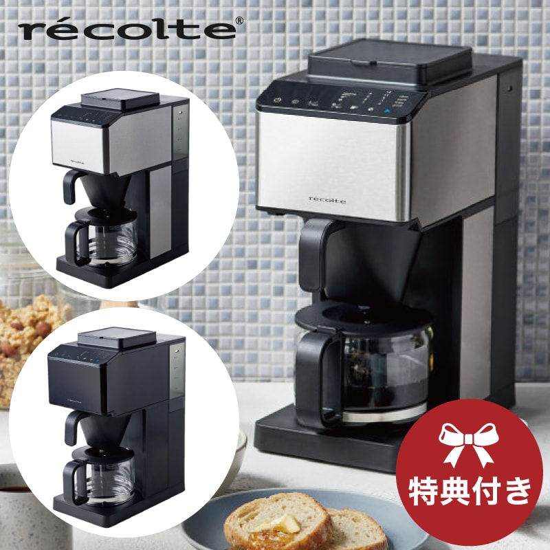 特典付き 全自動コーヒーメーカー ミル付き 全自動 レコルト コーヒーメーカー おしゃれ ステンレス 保温 コーヒー豆 珈琲メーカー ペーパーフィルター コーヒーマシン タイマー Rcd 1 コーン式 Recolte Grind Brew Coffee Maker Bouncesociety Com 特典付き 全自動コーヒーメーカー ミル付き 全自動 レコルト コーヒーメーカー おしゃれ ステンレス 保温 コーヒー豆 珈琲メーカー ペーパーフィルター コーヒーマシン タイマー Rcd 1 コーン式 Recolte Grind Brew Coffee Maker Bouncesociety Com