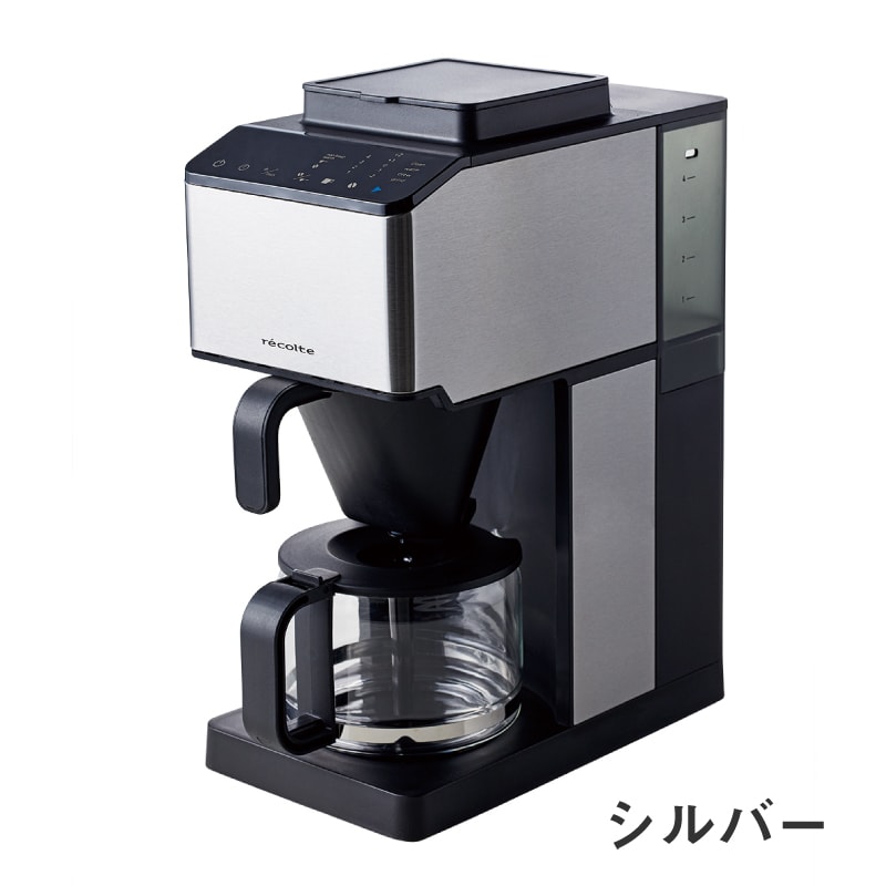 特典付き 全自動コーヒーメーカー ミル付き 全自動 レコルト コーヒーメーカー おしゃれ ステンレス 保温 コーヒー豆 珈琲メーカー ペーパーフィルター コーヒーマシン タイマー Rcd 1 コーン式 Recolte Grind Brew Coffee Maker Rvcconst Com