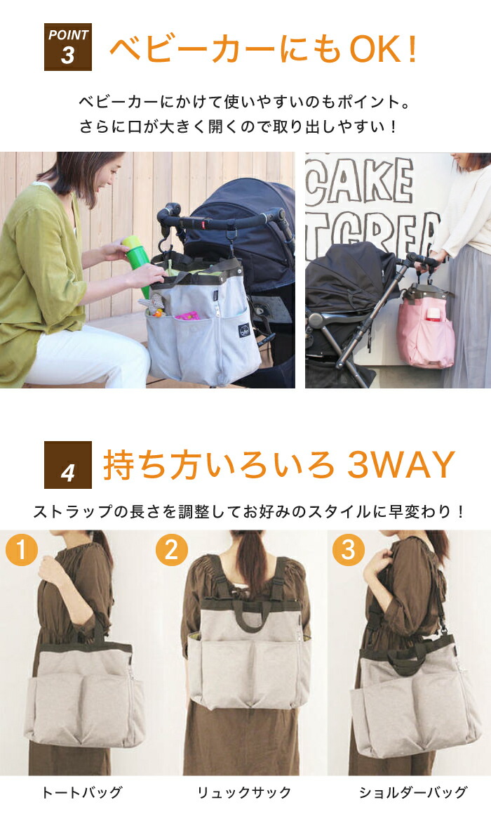 3271 おまけ御伴 貨物輸送無料 Rootote ルートート Sn マミールー ミアレ A 3way ルートート 垂乳根ズ御徒面子 マザーバッグ トートバッグ 肩部バッグ 嬰児列車バッグ バックパック リックサック レディース メンズ 兼用 御っ母バッグ マザーズリュック Bag 大きい体積 3271 おまけ御伴 貨物輸送無料 Rootote ルートート Sn マミールー ミアレ A 3way ルートート 垂乳根ズ御徒面子 マザーバッグ トートバッグ 肩部バッグ 嬰児列車バッグ バックパック リックサック レディース メンズ 兼用 御っ母バッグ マザーズリュック Bag 大きい体積