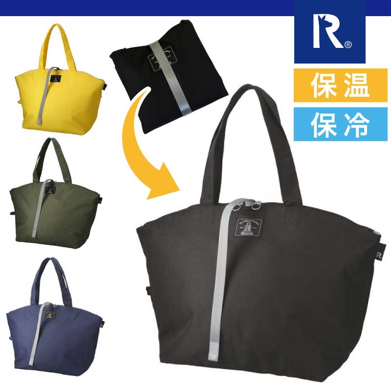 6759 ルートート ROOTOTE PT.サーモキーパーバレル.ベーシック-A 全4種 軽量 お弁当 コンパクト エコバッグ トートバッグ  保冷バッグ お買い物バッグ 保温バッグ 折り畳み式 保冷保温 エコレジ 大容量 ピクニック 運動会 アウトドア レジカゴ 【2021福袋】