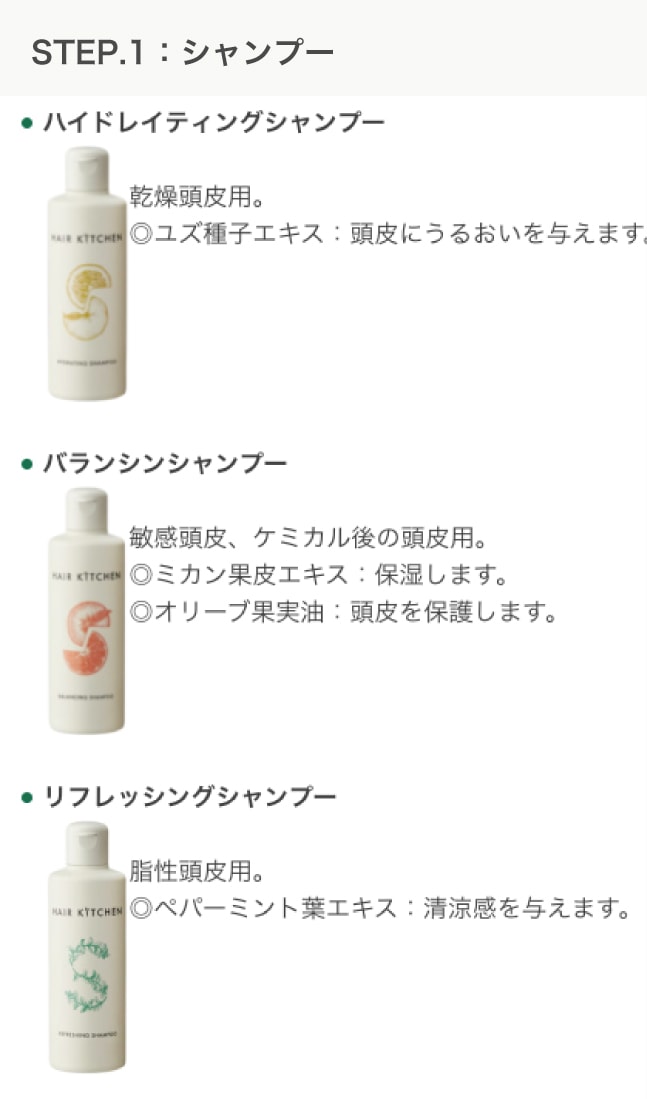 楽天市場 1000ml 資生堂 ヘアキッチン バランシング シャンプー 敏感頭皮用 Shiseido Hair Kitchen ヘアケア 天然由来成分 野菜 果物 テクノロジー カスタマイズ パラベンフリー ノンシリコン サルフェートフリー アミノ酸系 サスティナブル Bubu Store 楽天市場店