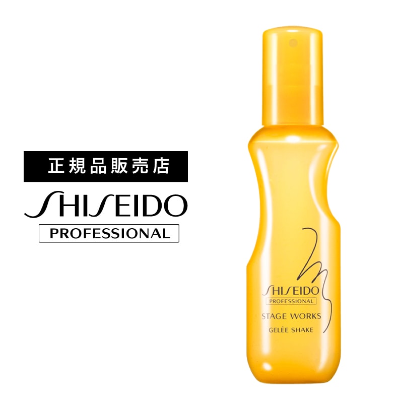 楽天市場】【正規品】アリミノ メン フリーズキープ ジェル 200g ARIMINO Men アリミノメン メンズ スタリング剤 整髪料 整髪剤 男  男用 スタイリング剤 メンズ用 ナチュラル シトラスムスク スタイリング剤 モテ髪 超時間キープ 父の日 ギフト 誕生日 プレゼント arimino  ...